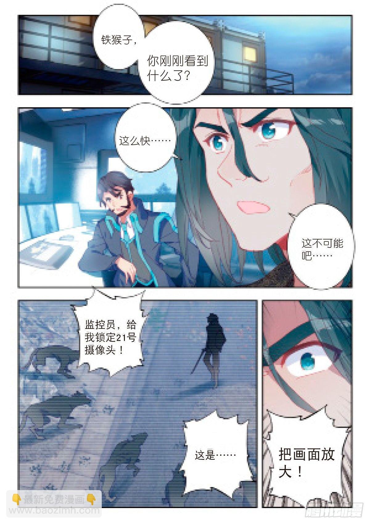 13 实战考核三（上）