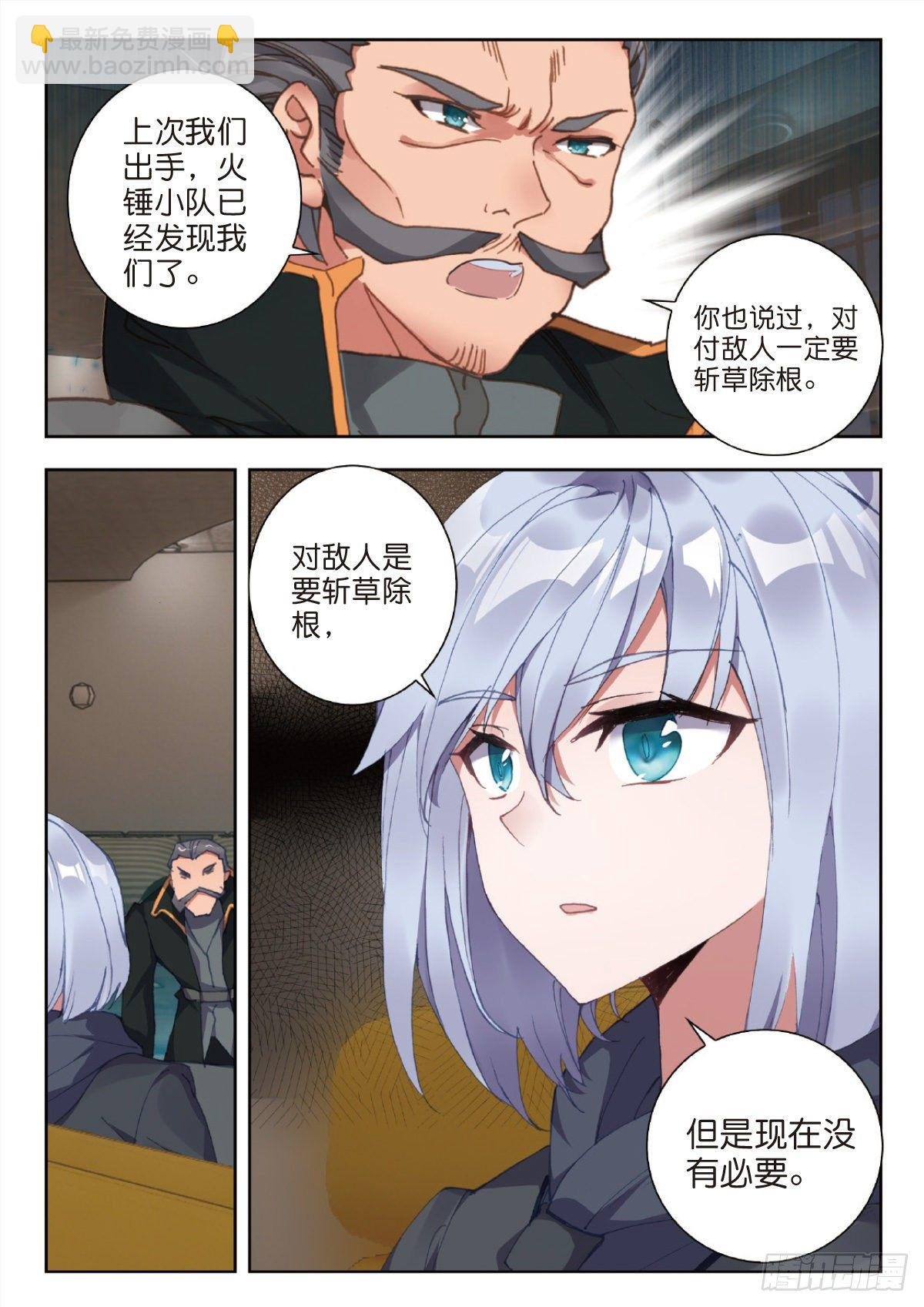 28 修炼（下）