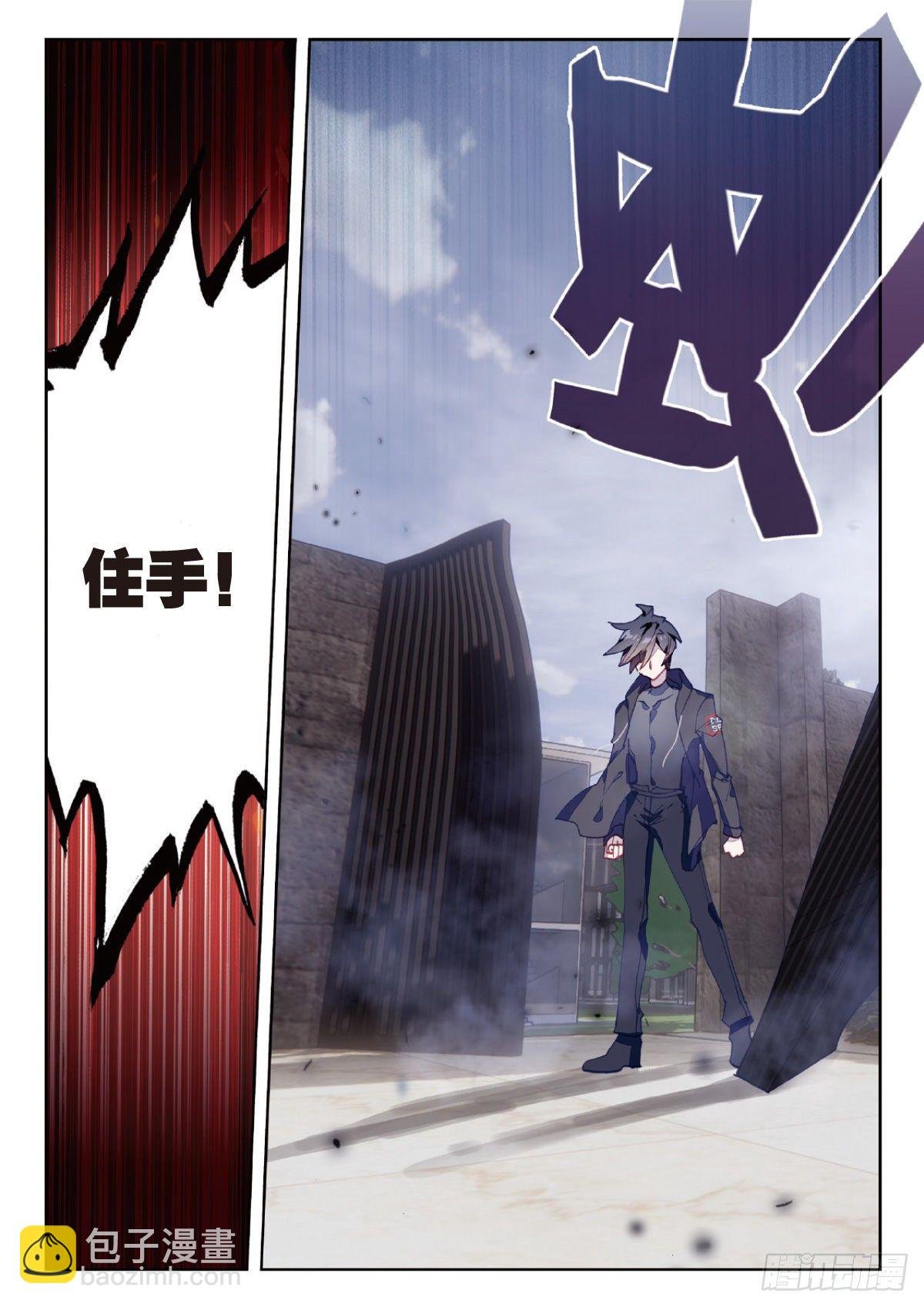 4 爸爸（下）