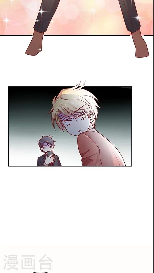 第85话 BOSS的死忠粉