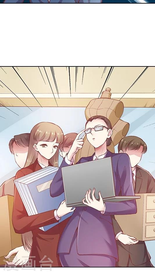 第86话 土妞大改造
