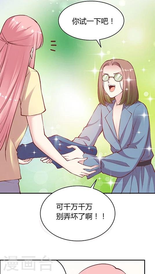 第87话 kyle的回忆