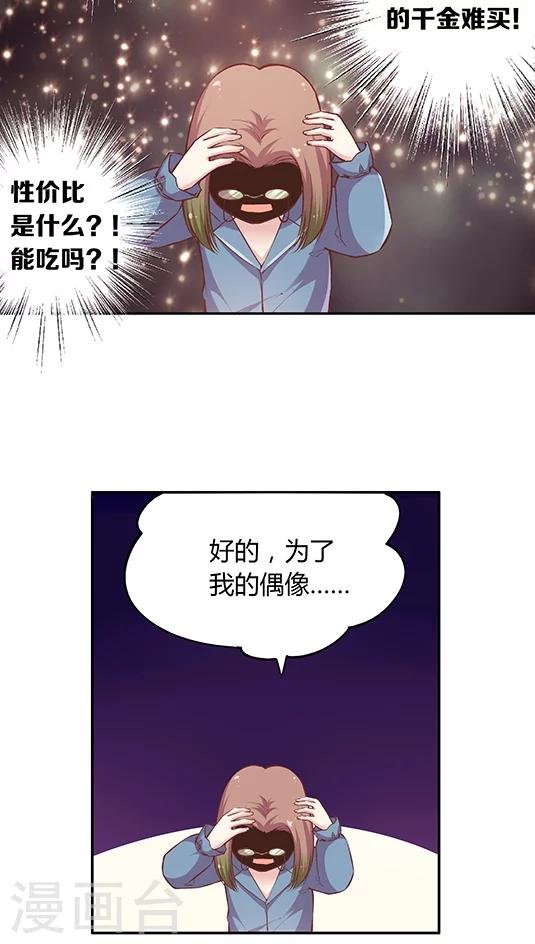 第87话 kyle的回忆