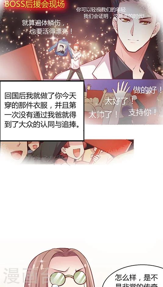 第87话 kyle的回忆
