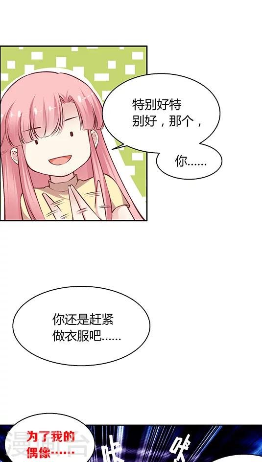 第87话 kyle的回忆