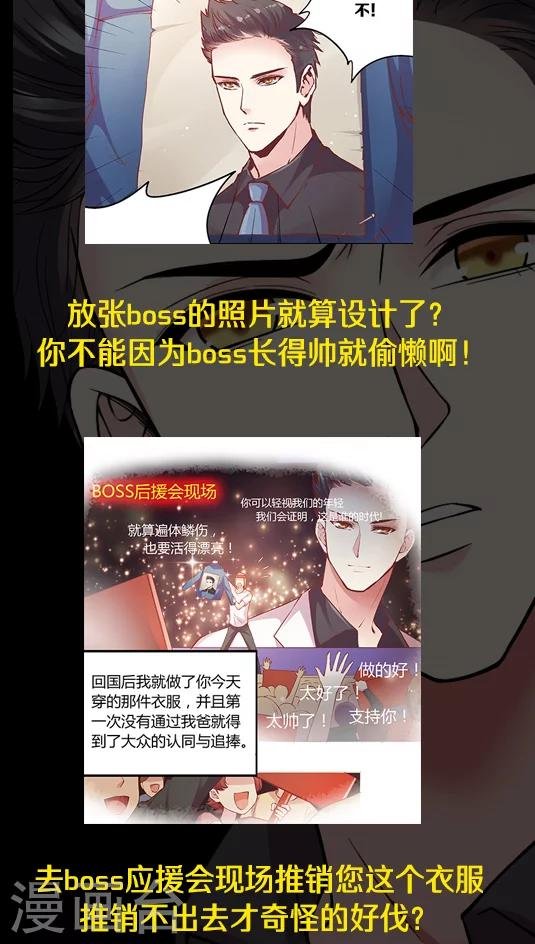 第87话 kyle的回忆