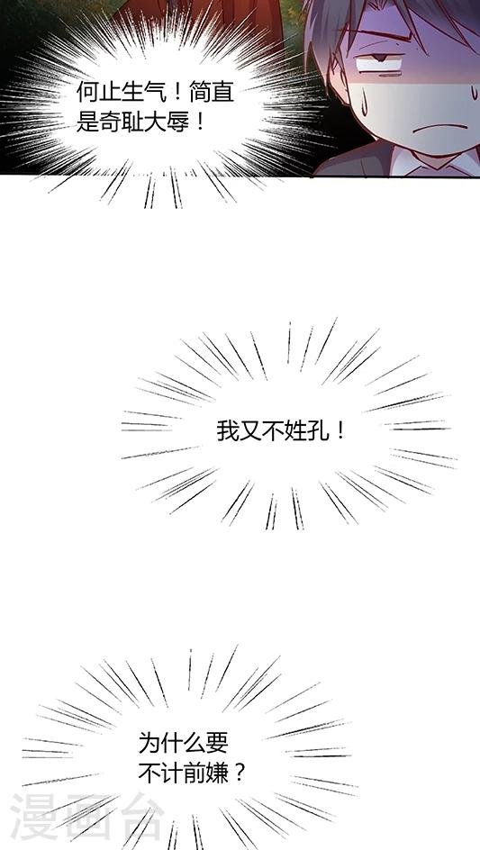 第88话 生日礼物