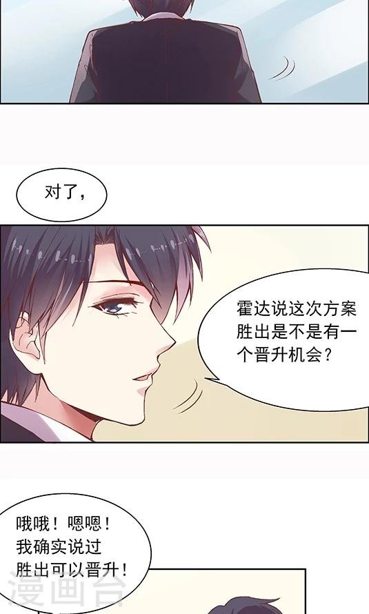 第92话 药悠悠的520方案