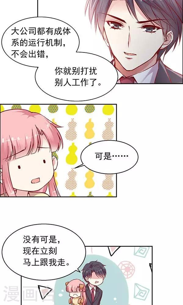 第93话 聚美优品520大促