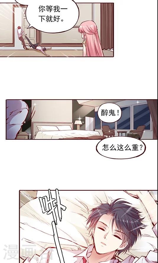 第98话 醉鬼!真重!