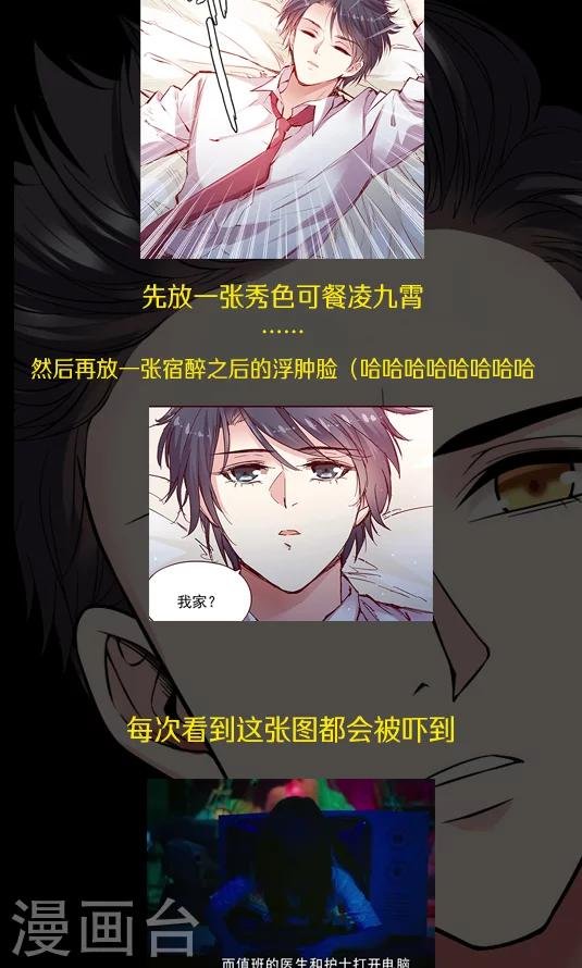 第98话 醉鬼!真重!