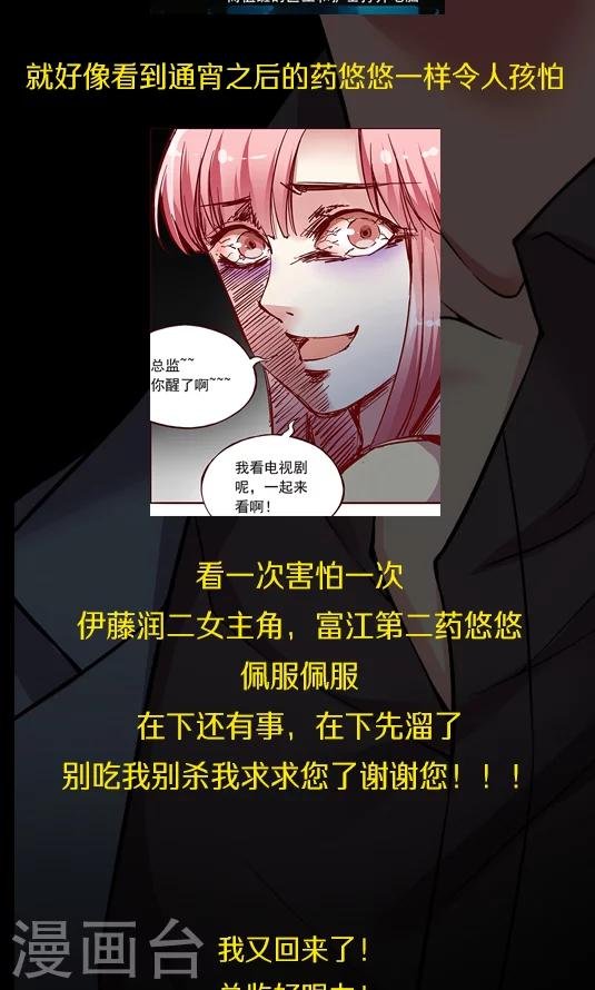 第98话 醉鬼!真重!