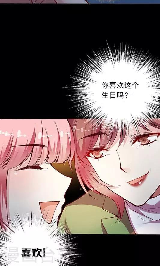 第99话 死醉鬼！占悠悠便宜