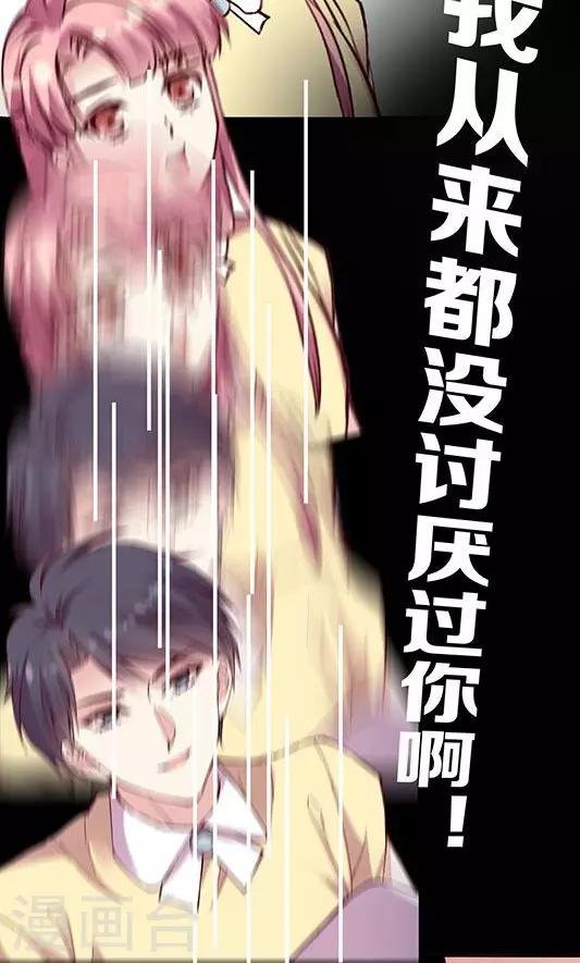 第99话 死醉鬼！占悠悠便宜