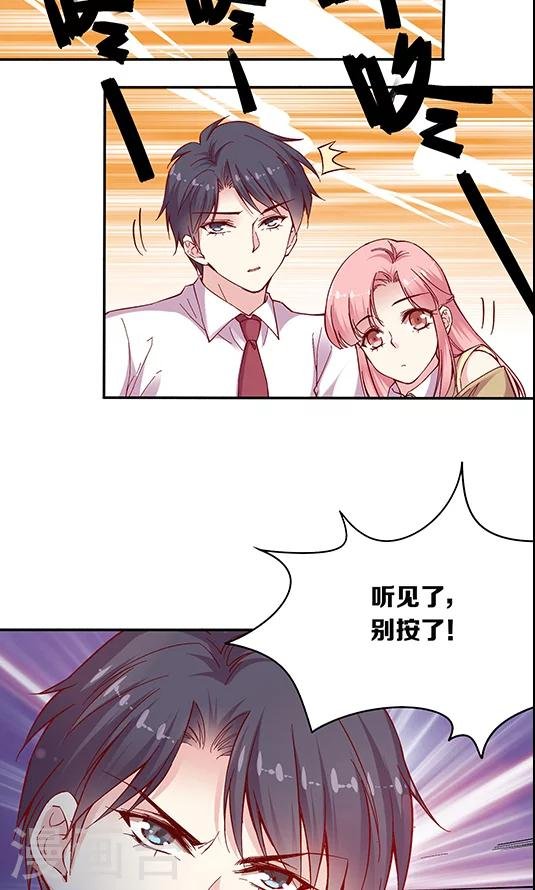 第100话 解除婚约