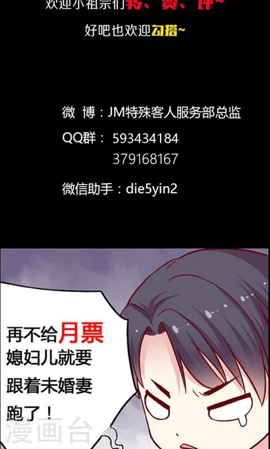 第100话 解除婚约