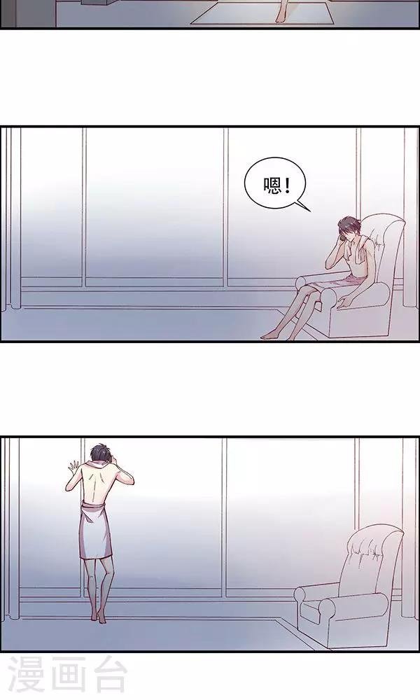 第102话 带你回家！
