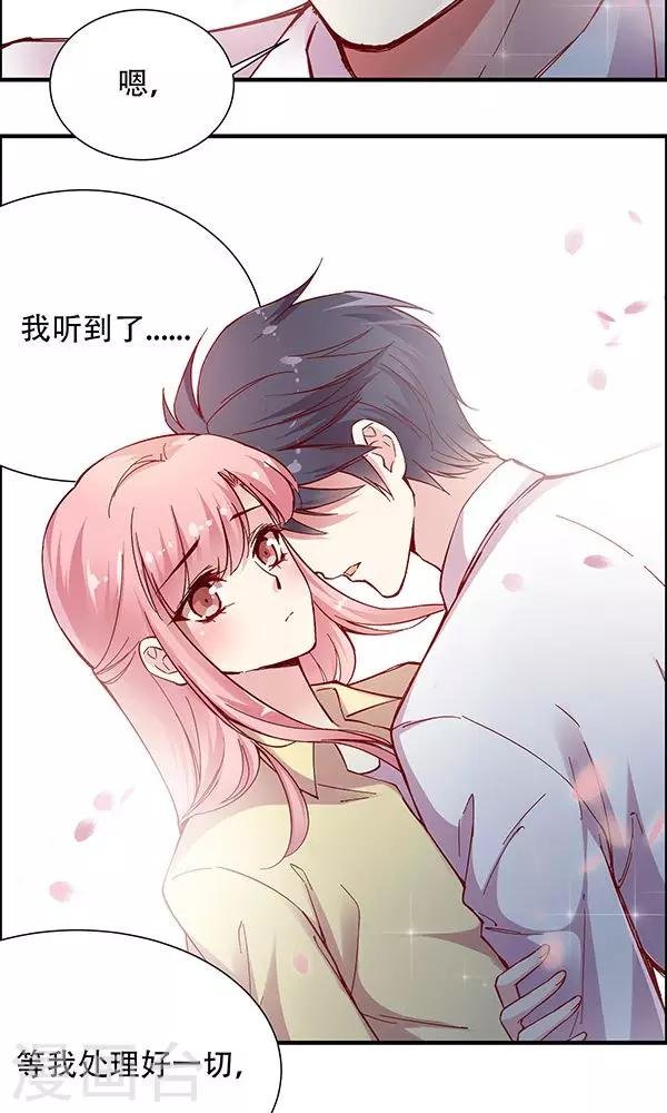 第102话 带你回家！