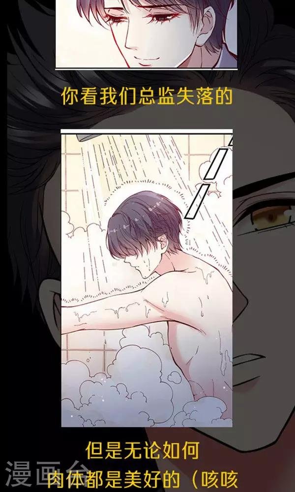 第102话 带你回家！