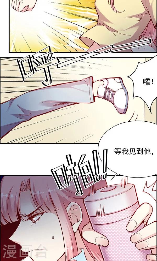 最终话 总监回来了？