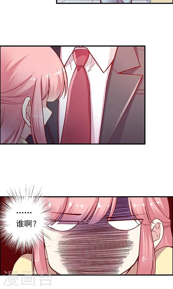 最终话 总监回来了？