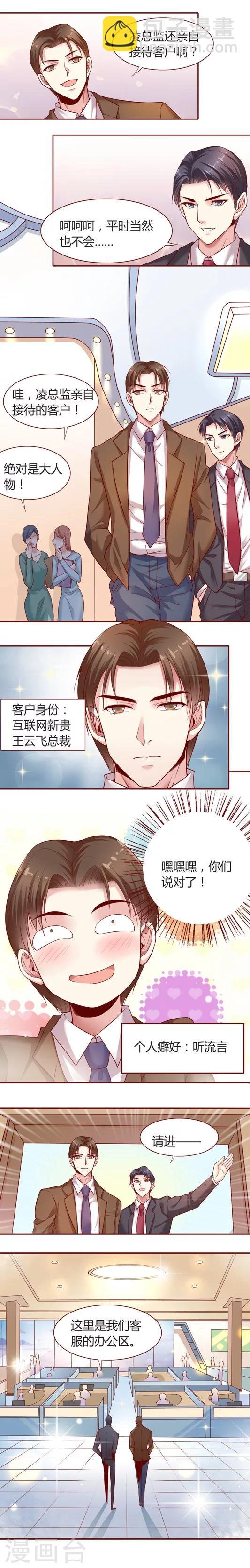 番外3 完美旋律的不和谐音