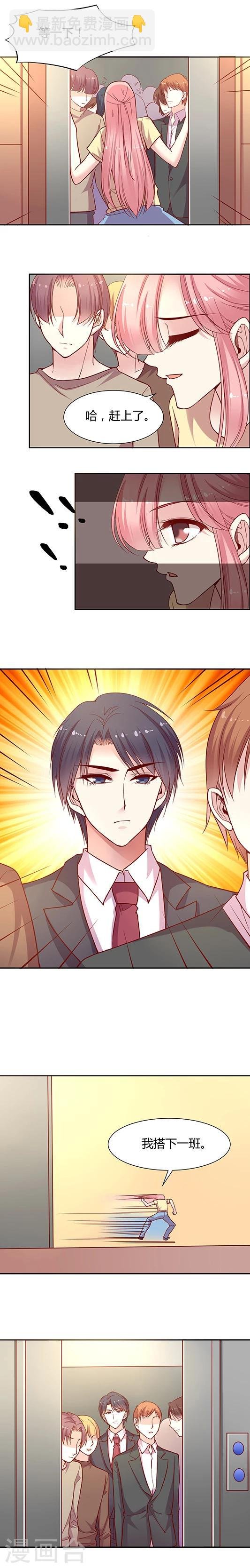 第35话 去道歉吧，敢作敢当的少女！