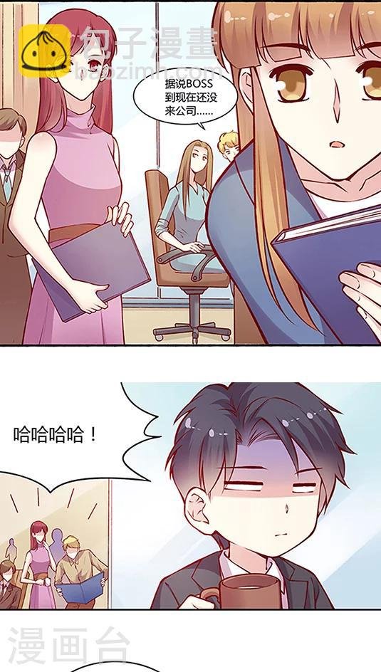 第47话 太刺激了！