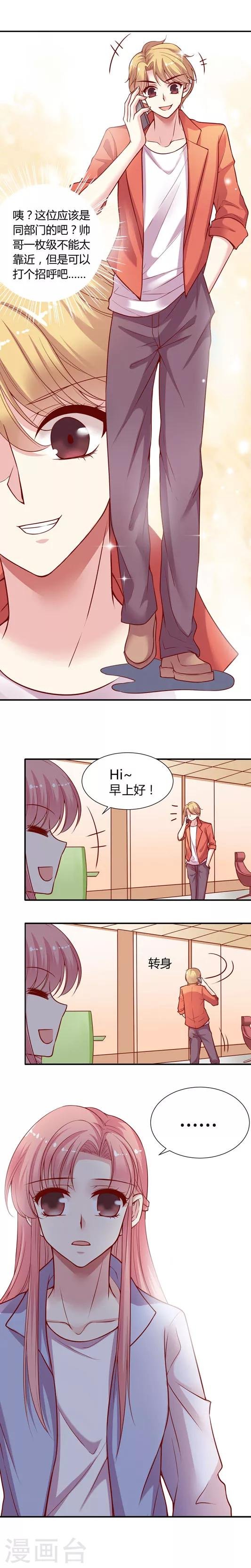第5话上 空降兵驱逐攻略一·孤立