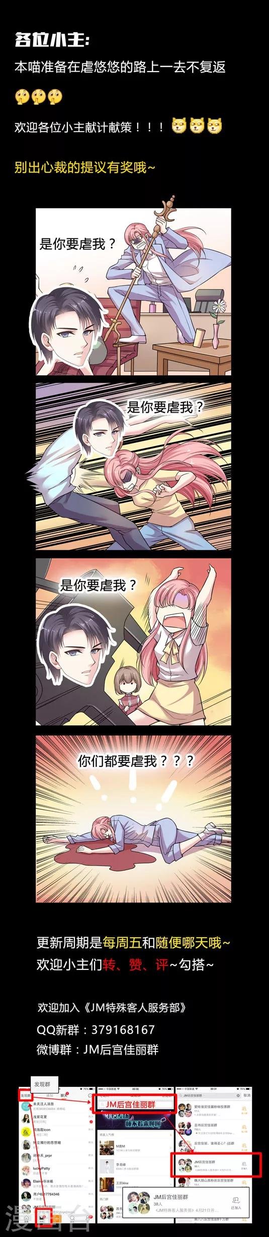 第5话上 空降兵驱逐攻略一·孤立