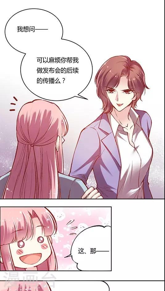 第56话 谁是谁的谁