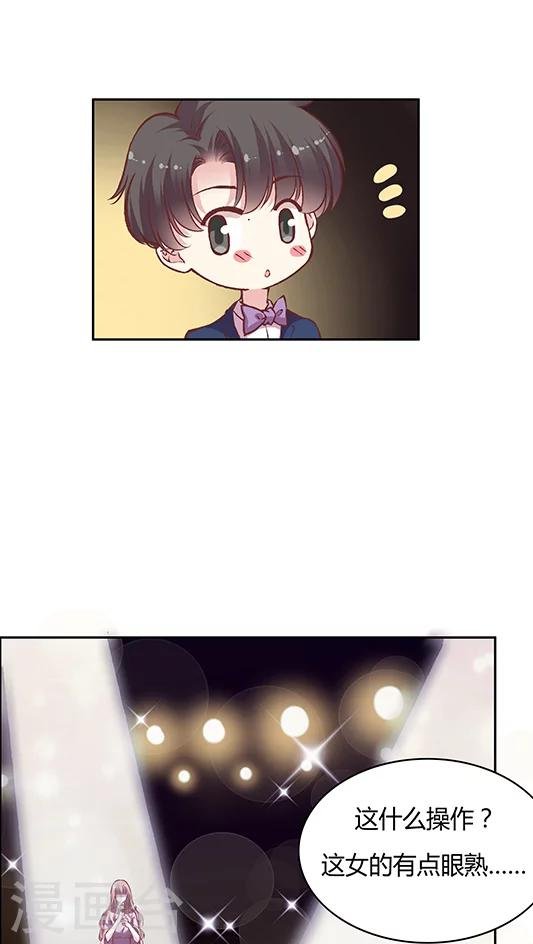 第58话 天壤之别的姐妹(2)