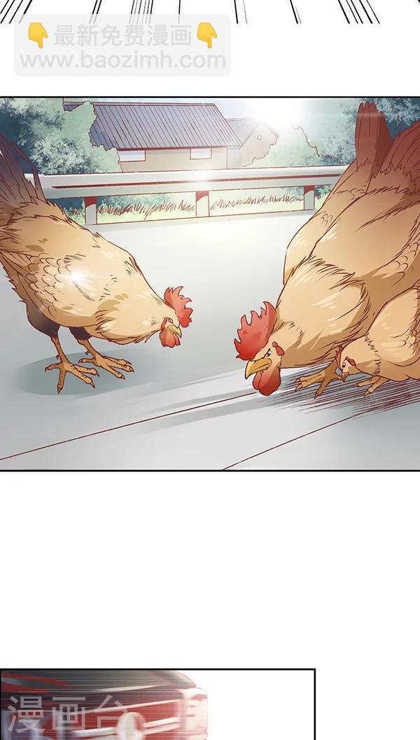 第59话 别有一番风味