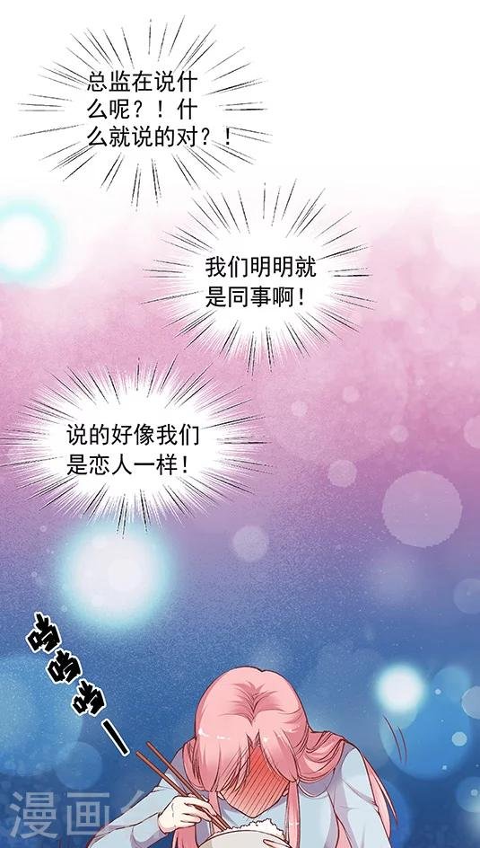 第60话 幸运的人