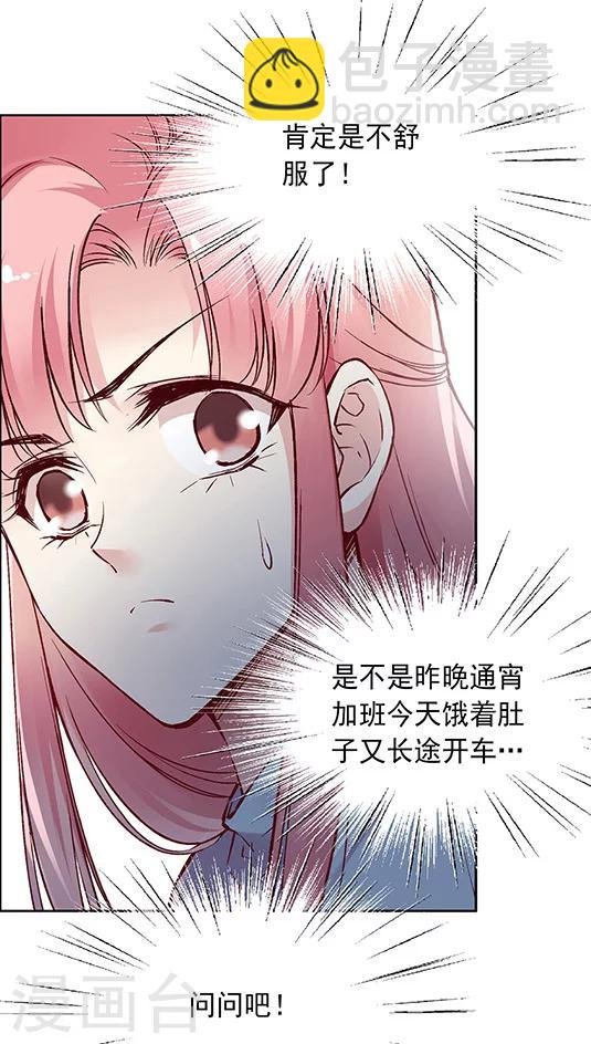 第60话 幸运的人
