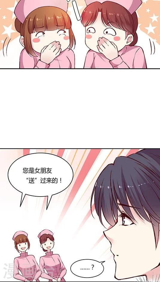 第60话 幸运的人