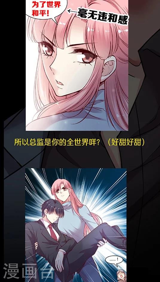 第60话 幸运的人
