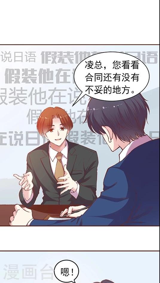 第61话 1分钟会议