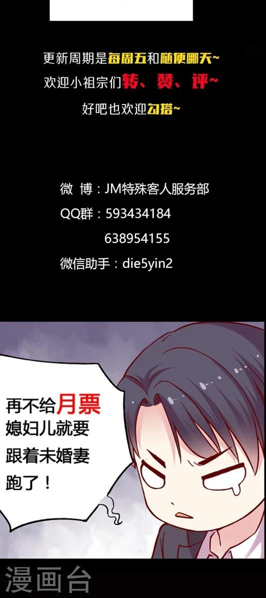 第64话 来张自拍