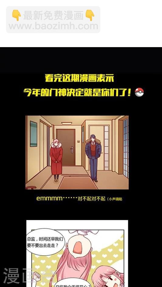 第65话 两个人的烟火