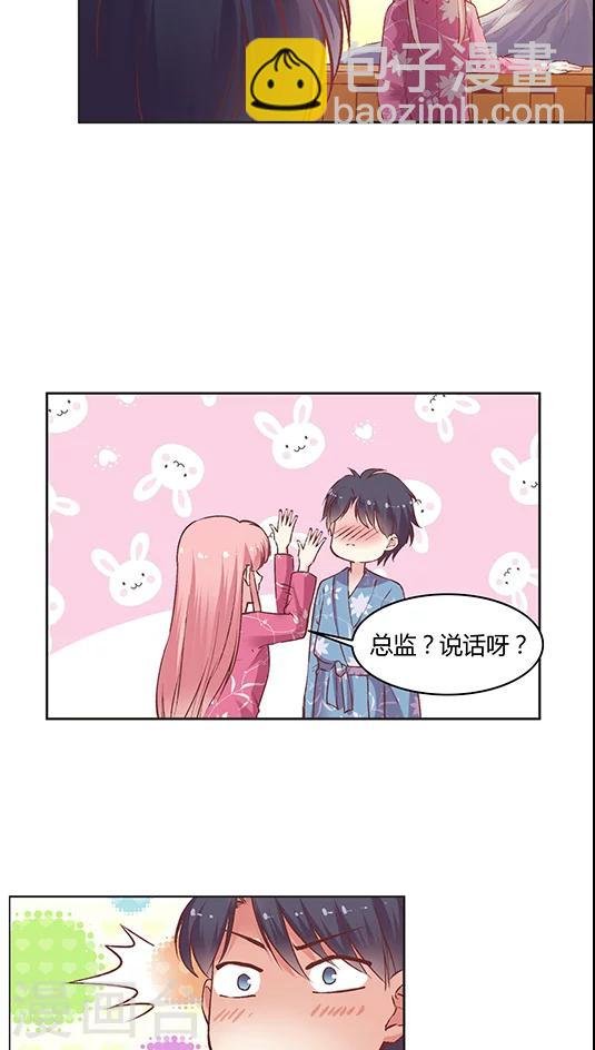 第66话 日出好美
