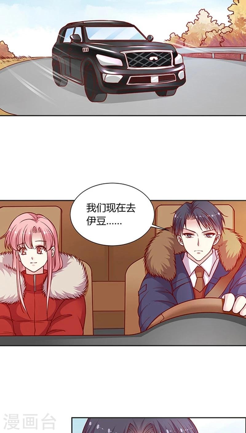 第67话 桥&温泉