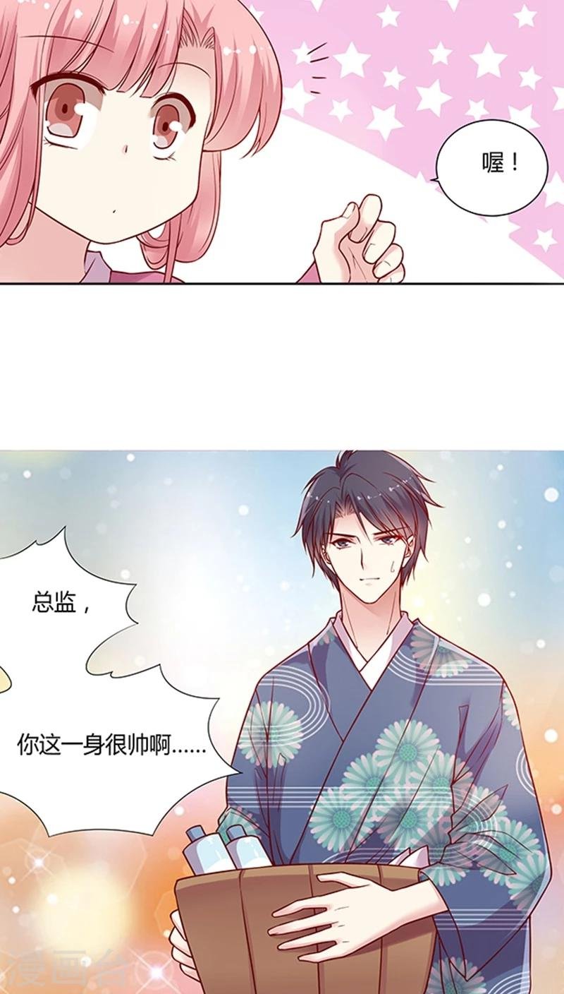 第67话 桥&温泉