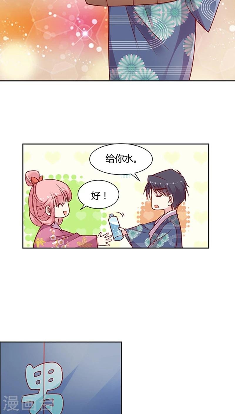 第67话 桥&温泉