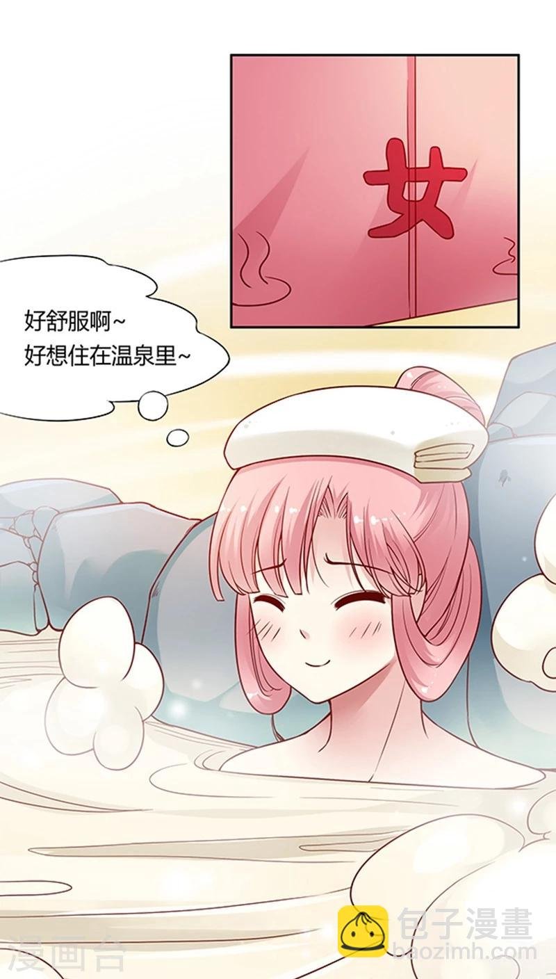 第67话 桥&温泉