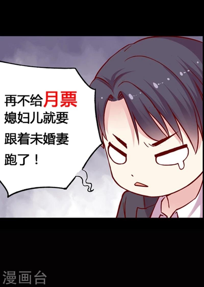 第67话 桥&温泉