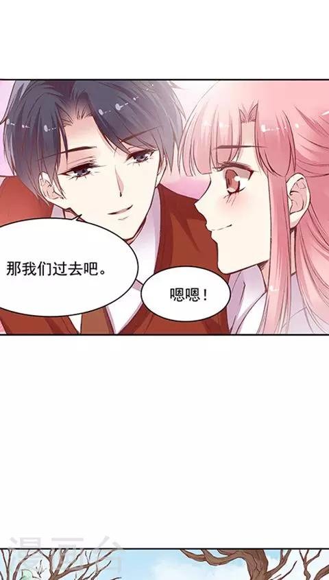 第68话 打的就是你