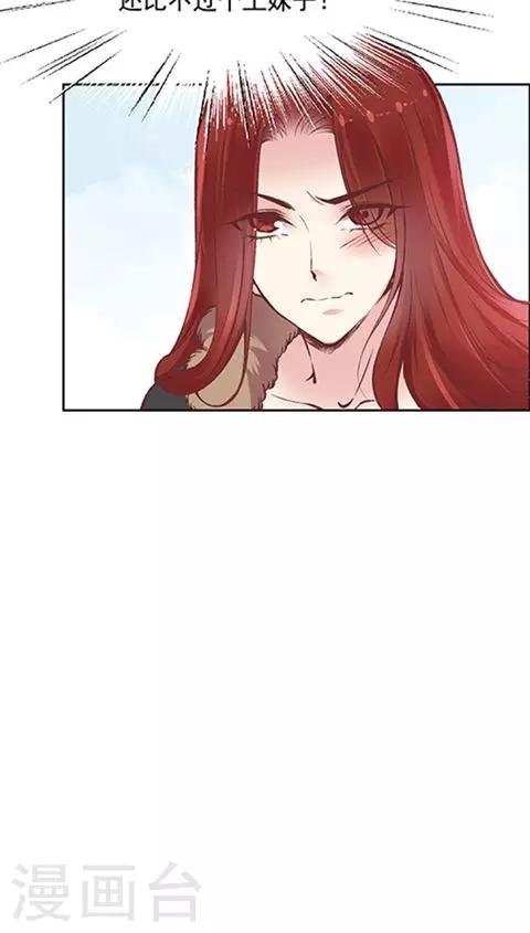 第68话 打的就是你