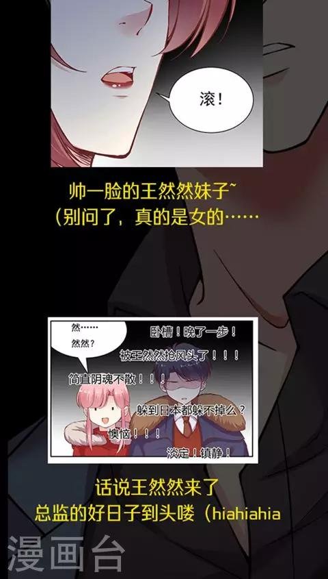 第68话 打的就是你