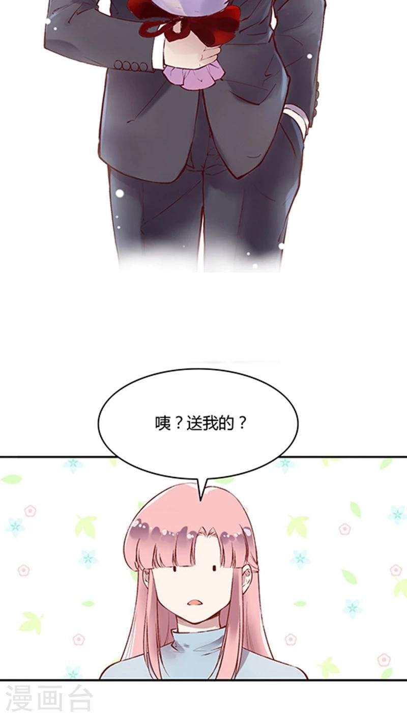 番外4 情人节小剧场
